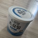 NB테라피성공점 | Review : 맘스홀릭베이비 임신축하박스 당첨후기❤️
