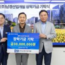 강서산업㈜ 이미지