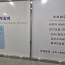 병점역 세무사 사무소