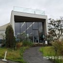 아람공인중개사사무소 이미지