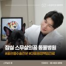 스무살의꿈 동물병원 이미지