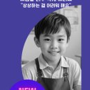 노바미술교습소