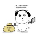 디자인은송(유) | 250913 밤 최재림 콘서트 COME&amp;PLAY 컴앤플레이 막콘 후기 | 세트리스트 | 포토타임 | 코엑스 아티움 시야