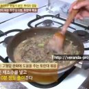 강순희농장 티스토리