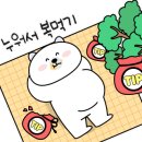 오금로68길 이미지