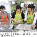 돈가스분식
