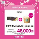 봄봄안경 이미지