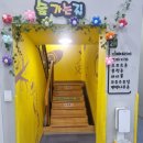 꿈엔뜰키즈랜드 | 인천 동구 꿈엔뜰키즈랜드 후기🚂 더운 날 아이랑 실내 가볼 만한 곳