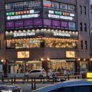 뭉텅 등촌점 | 뭉텅 등촌점 내돈내산 후기 | 서울시 강서구 양천구 | 9호선 등촌역 돼지고기 맛집