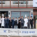 호텔신라제주 이미지