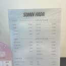 수민하다 이미지