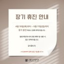 서울김진철치과 이미지