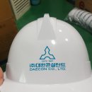 (주)대한콘설탄트 네이버블로그