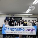 동아공업고등학교 이미지