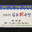 미봉 이미지