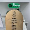 비앙꼬