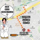 구리트윈팰리스공인중개사사무소 이미지