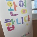 거제초교병설 이미지