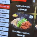 쭈꾸미도사 | [잠실새내 맛집] 쭈꾸미 삼겹 미나리 대창 “쭈꾸미도사” 내돈내산 후기⭐️⭐️⭐️⭐️