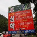 무등산식당 이미지