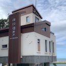 장호항바다랑펜션 이미지