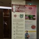 지리산가나안목장 이미지