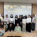 김제시 보건소 이미지