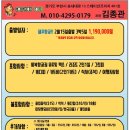 [조인][베트남] 번개! 명품 휴양지 나트랑의 빈펄cc+리조트 (2/15~19, 3박5일 119만) 1인 참가 가능 이미지