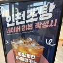 동양오락실 | 인천공항 근처 24시 찜질방 영종도 찜질방 인천조탕 솔직방문후기