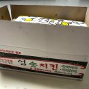 엄송치킨 - 서구 쌍촌로 24 | 엄송치킨
