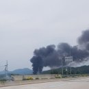 김천시 개령면 서부리 쓰레기매립장서 불.."검은 연기 계속 치솟아" 이미지