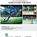 한국국토정보공사 테니스장 네이버블로그