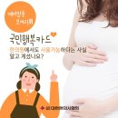 파주제일한의원 이미지