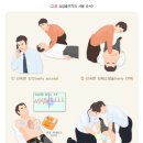 시립감골 어린이집 이미지