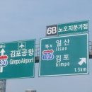 우수정비 이미지