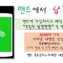 남경반찬 이미지