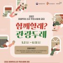 생생마을여행사