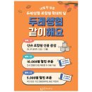 울림두레생협