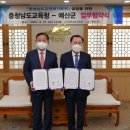예산청과 - 미추홀구 동산로 10-1 | 예산청과