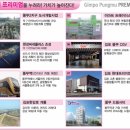 (주)드림씨티