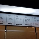 모다 아울렛(순천만프라자) 1층 이미지