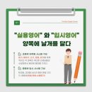 제스트학원 이미지