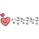 계내봉닭 네이버블로그