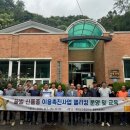 예천곤충연구소 뉴시스