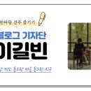 고내천변로 이미지