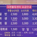 사천볼링센타