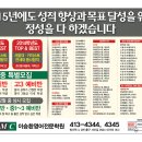 [내일신문 칼럼] 고3 영어전문 강사가 고1예비생에게 보내는 메시지 이미지