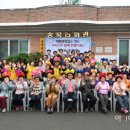 송북리경로당 아시아투데이