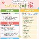 익산시립영등도서관 이미지