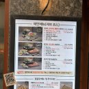 장기동주민센터 | 김포 장기동 맛집ㅣ담구리샤브칼국수ㅣ미나리 새우완자 샤브샤브 찐후기와 주차